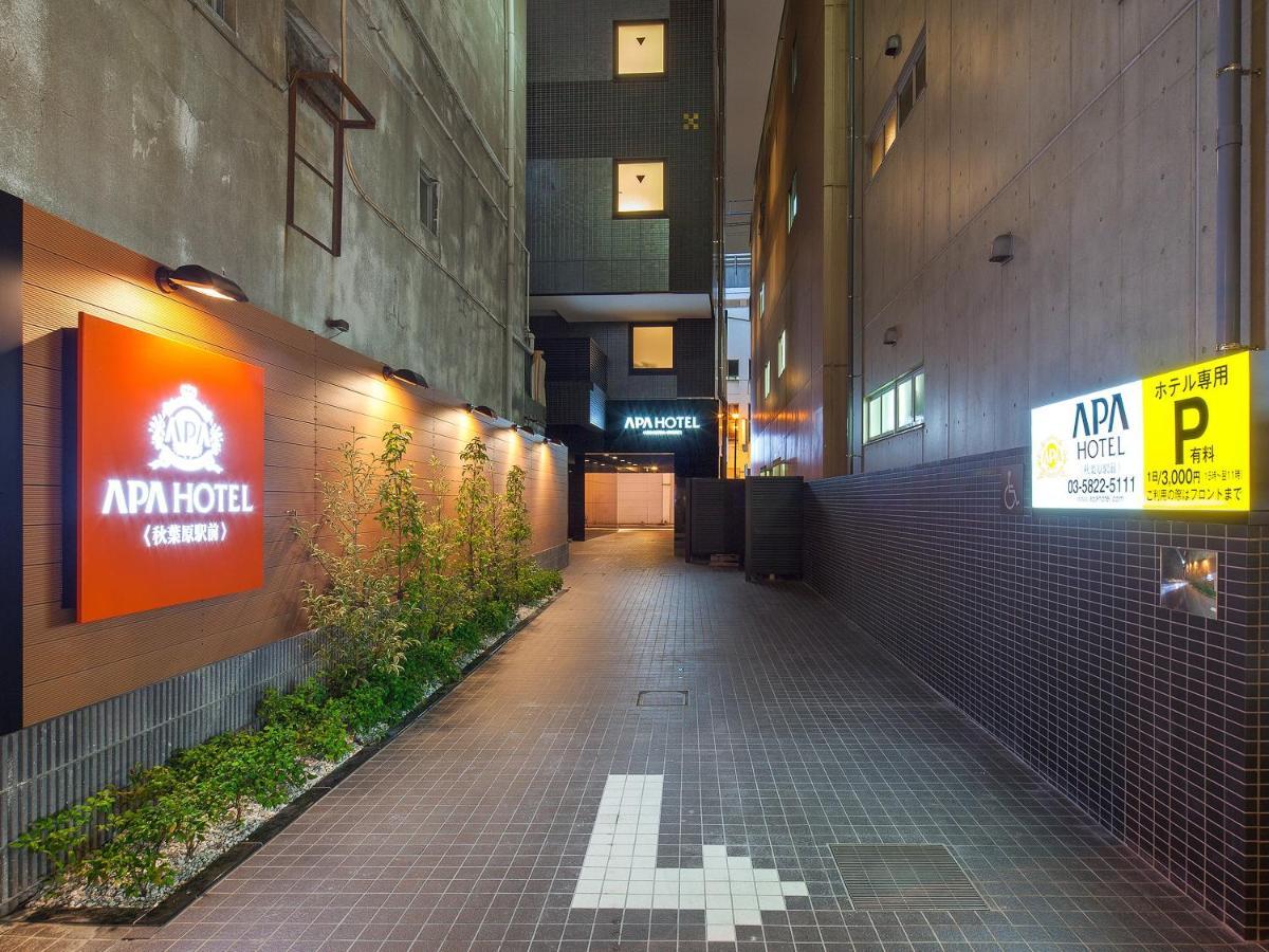 Apa Hotel Akihabara Ekimae Tokio Exterior foto